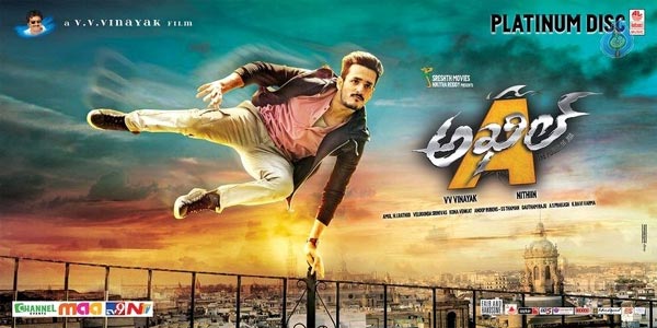 akhil,akhil 50 crores club,akhil movie release  అఖిల్ హాఫ్ సెంచరీ కొట్టాల్సిందేనా!